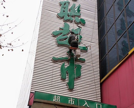 超市好色先生软件下载