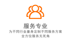 濟南好色先生APP苹果版