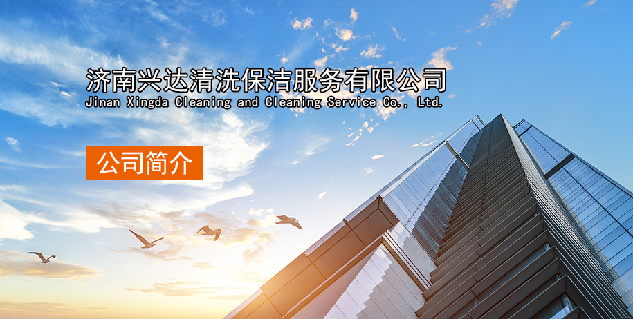 濟南好色先生软件下载